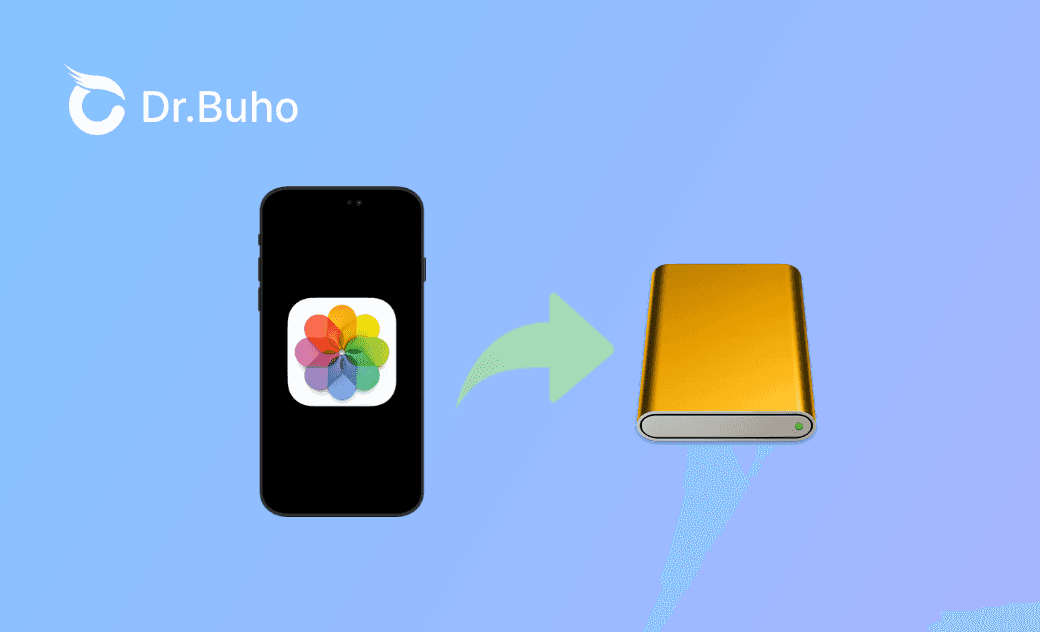 將 iPhone 大量照片直接備份到外接硬碟