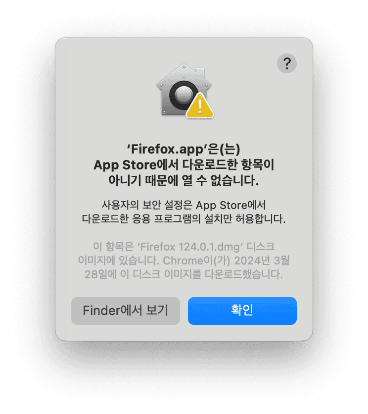 cant-download-app-on-mac.png