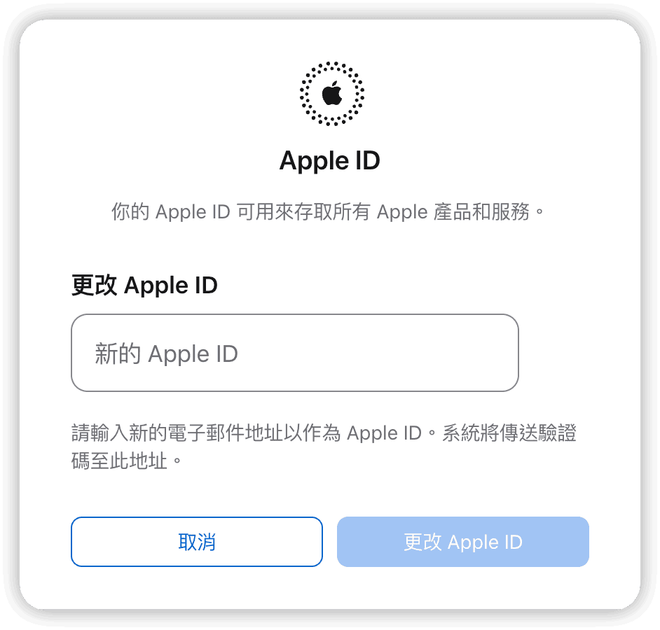 Change Apple ID Email Address from the Web