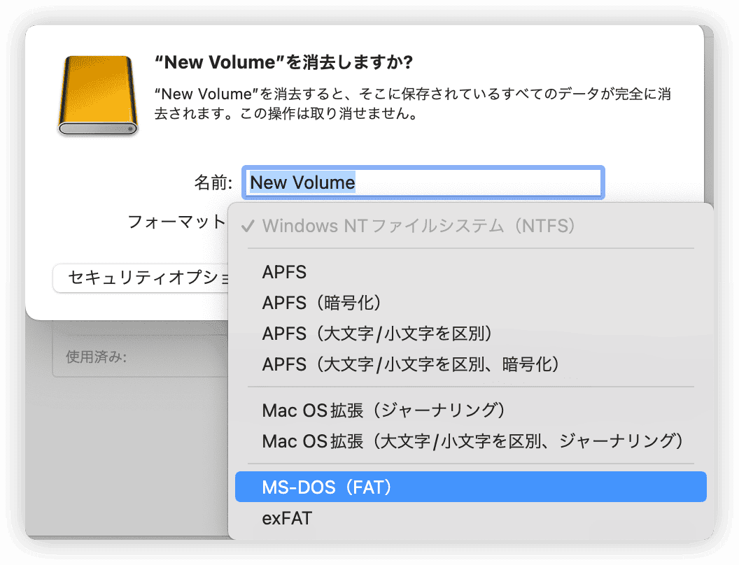 MacでNTFSドライブをフォーマットしてFAT32に変換する - 形式選択