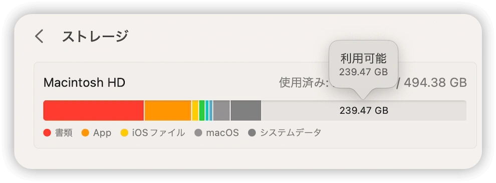 check-available-storage-on-mac.png