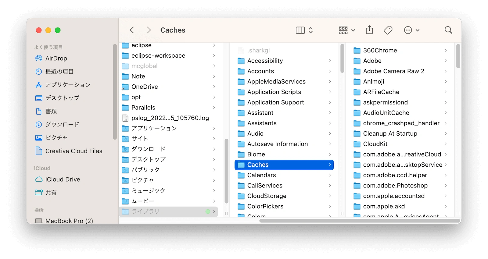 clear-app-caches-mac.png