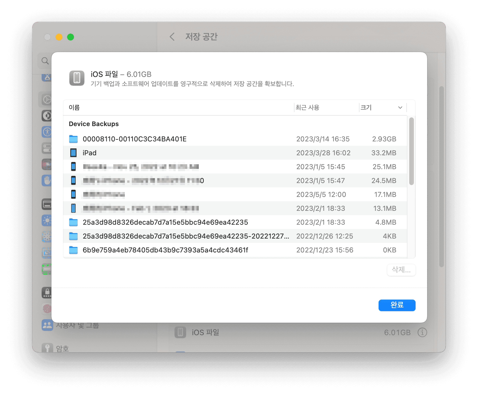 Delete iOS Files on Mac