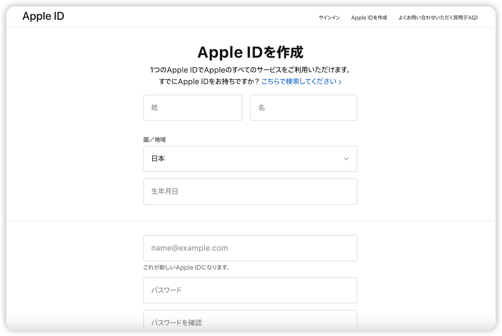 create-apple-id-account.png