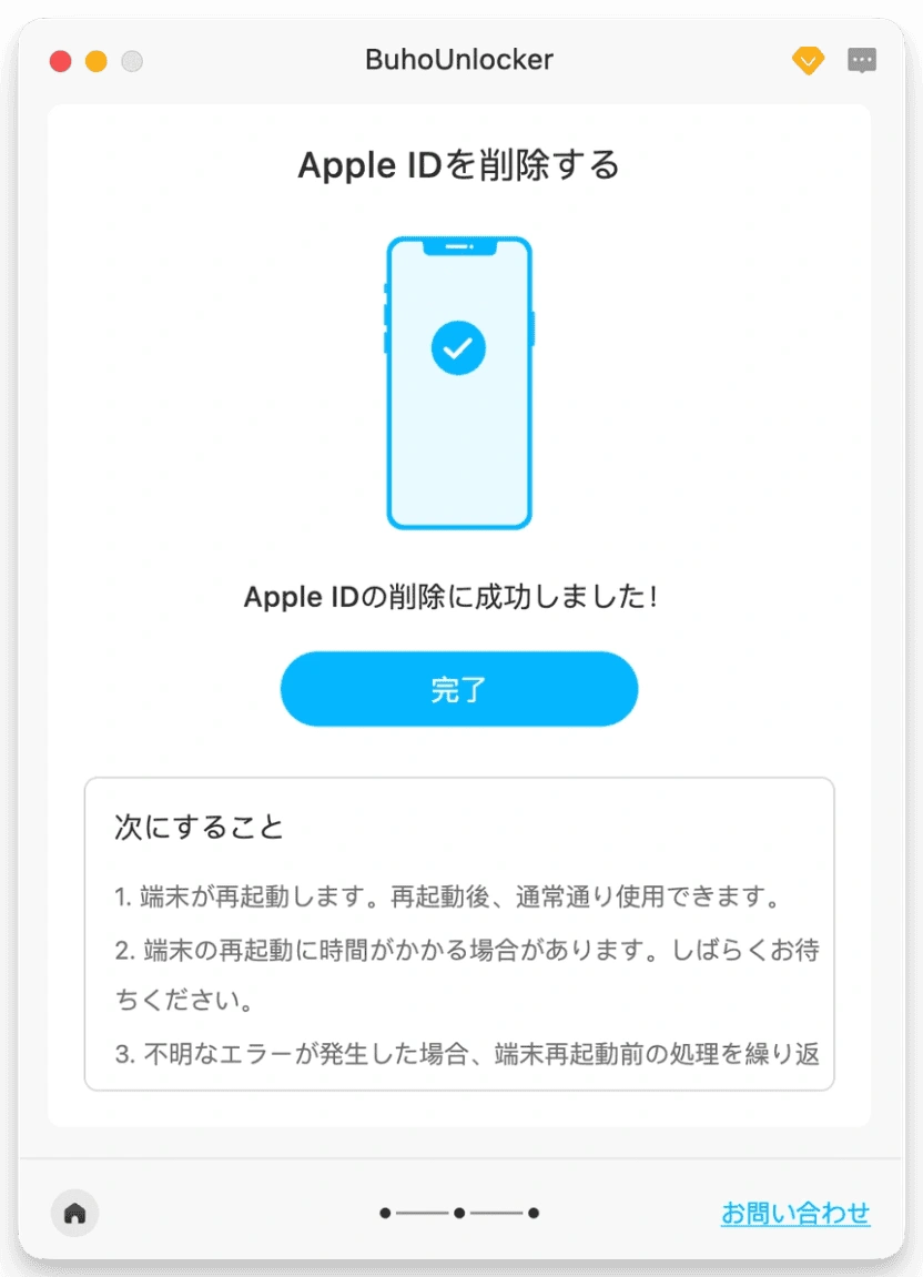 deleted-apple-id-from-iphone.png