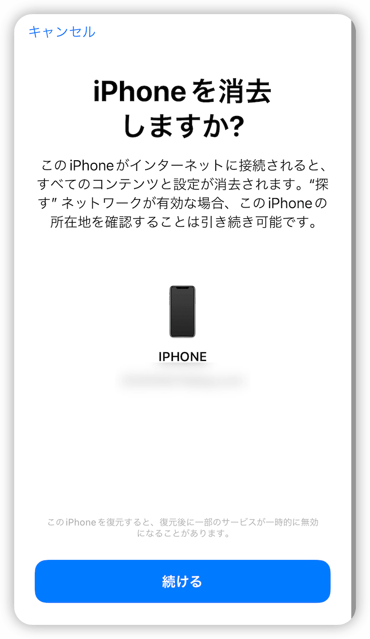 erase-iphone-with-the-find-my-app.png