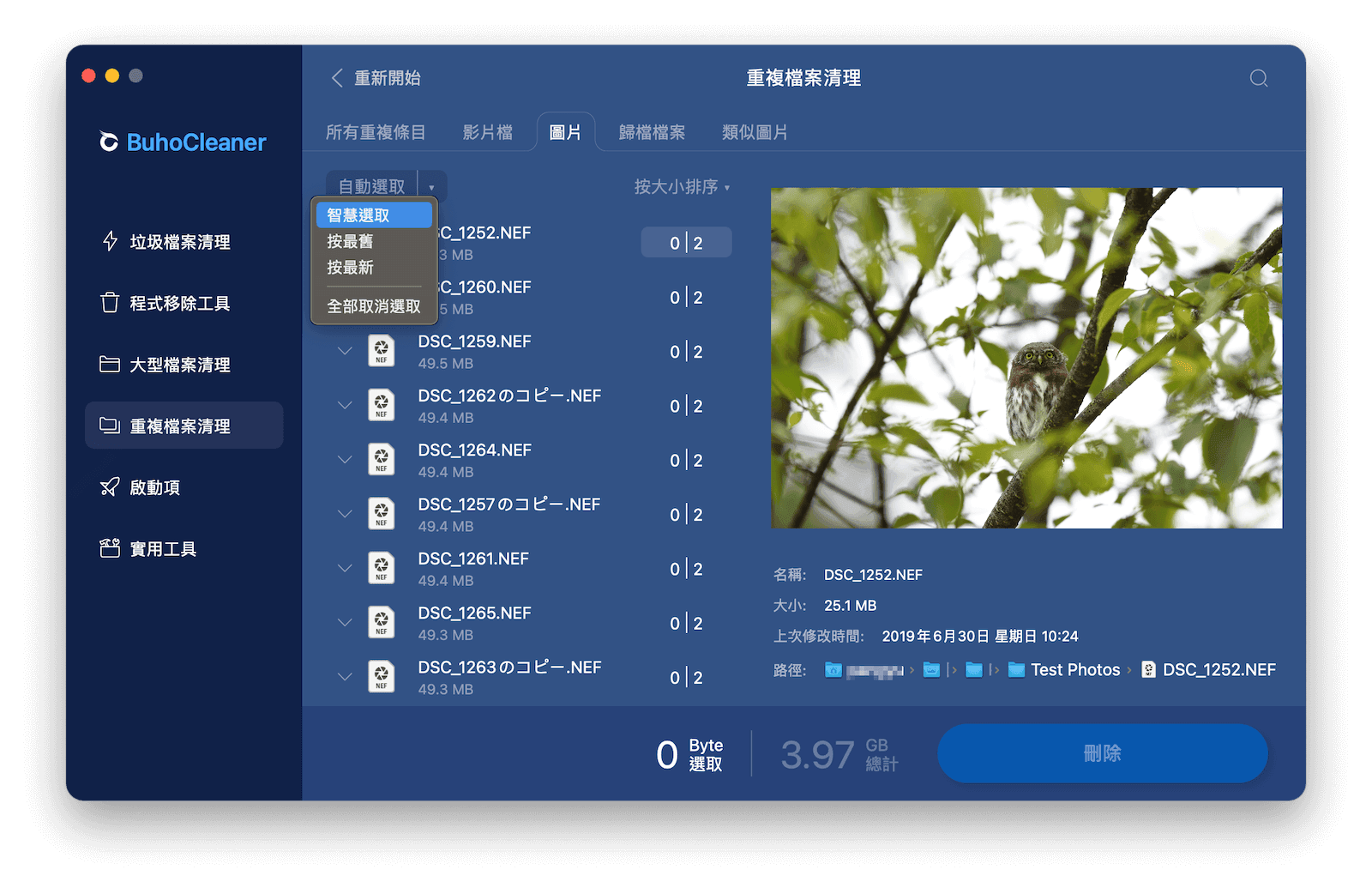 透過 BuhoCleaner 快速刪除 Mac 重複照片 透過 BuhoCleaner 快速刪除 Mac 重複照片