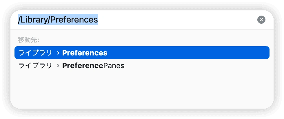 find-bluetooth-preferences-files.png