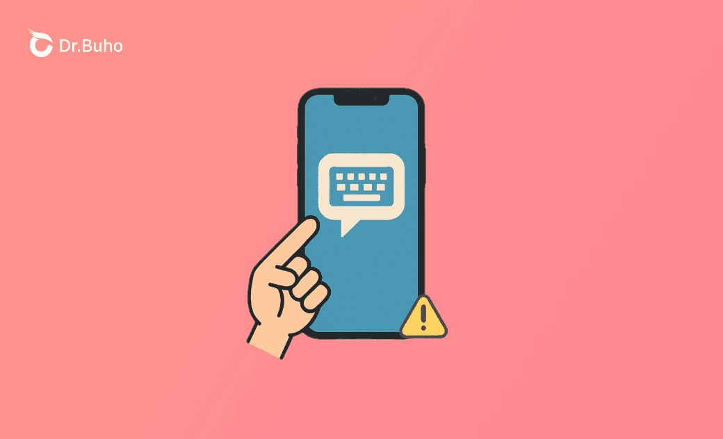 iPhone打字亂跳