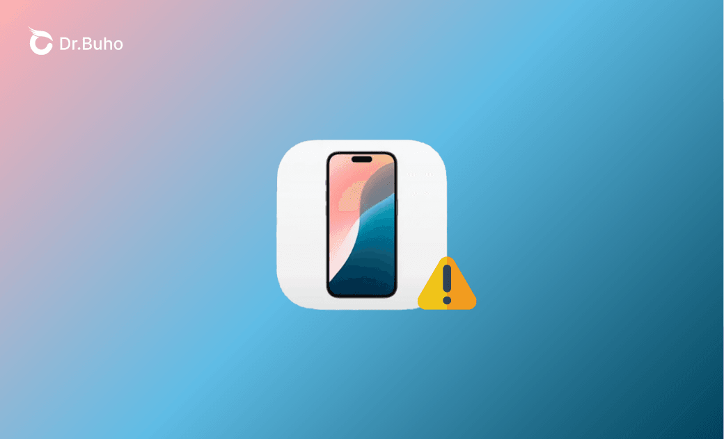 macOS Tahoe 맥북 아이폰 화면 미러링 안됨?