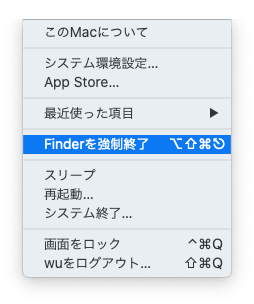 force-quit-in-the-apple-menu.png
