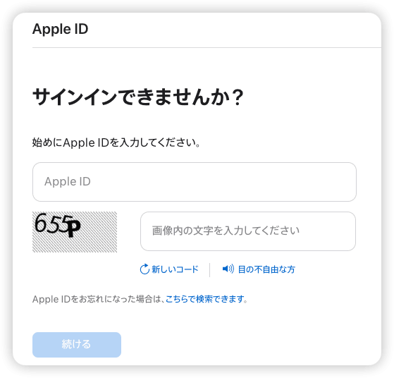 forgot-apple-id-password.png
