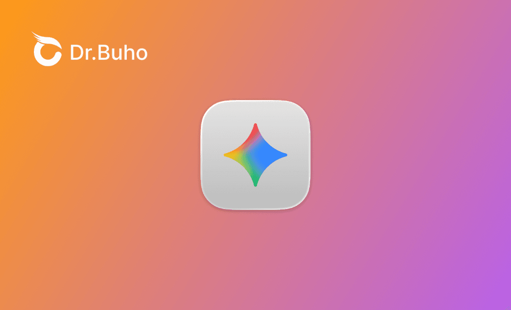 MacでGemini アプリをダウンロード&インストールする方法