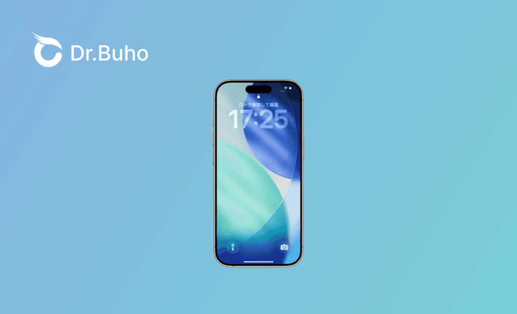 iPhoneのロック画面を長押しできない原因と対処法