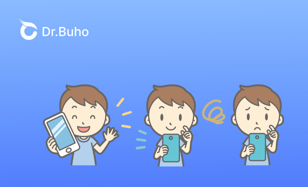 iPhone 兒童鎖的設定方法以及解除方法