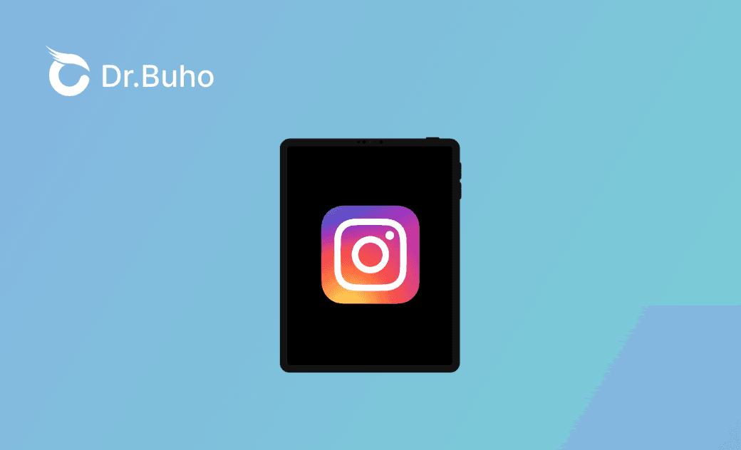 学校のiPadでインスタを見る方法【バレる?安全性は?】