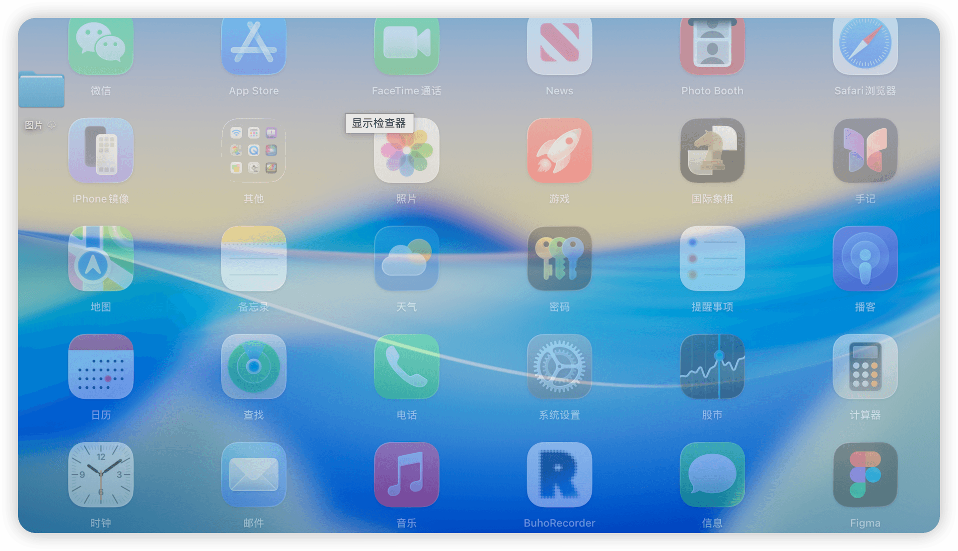 Test Clear System Storage Mac
