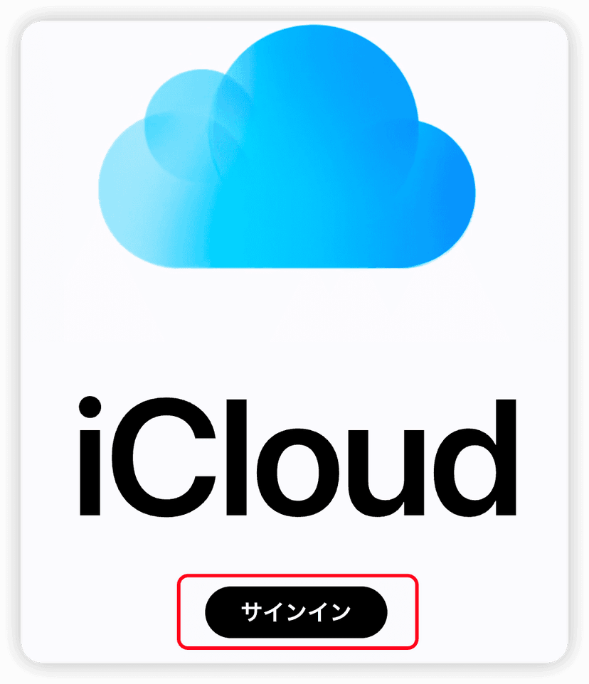 initialize-ipad-with-forgotten-password-without-itunes-by-ocloud.png
