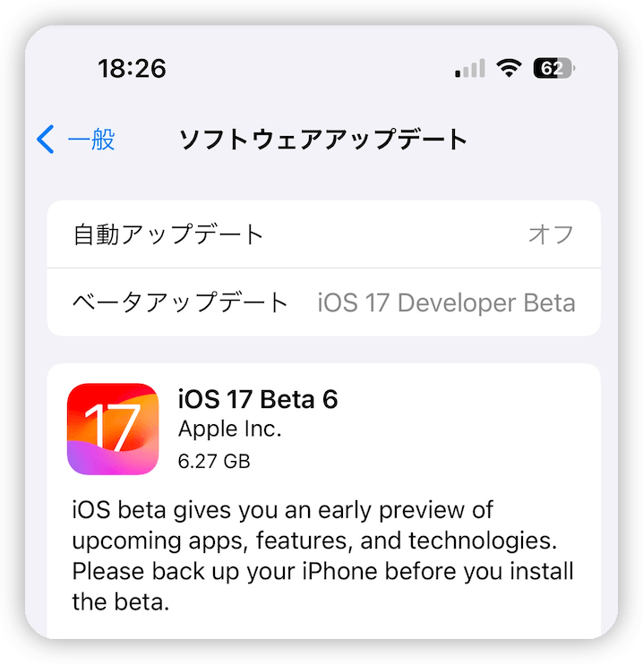 install-ios-17-beta.png