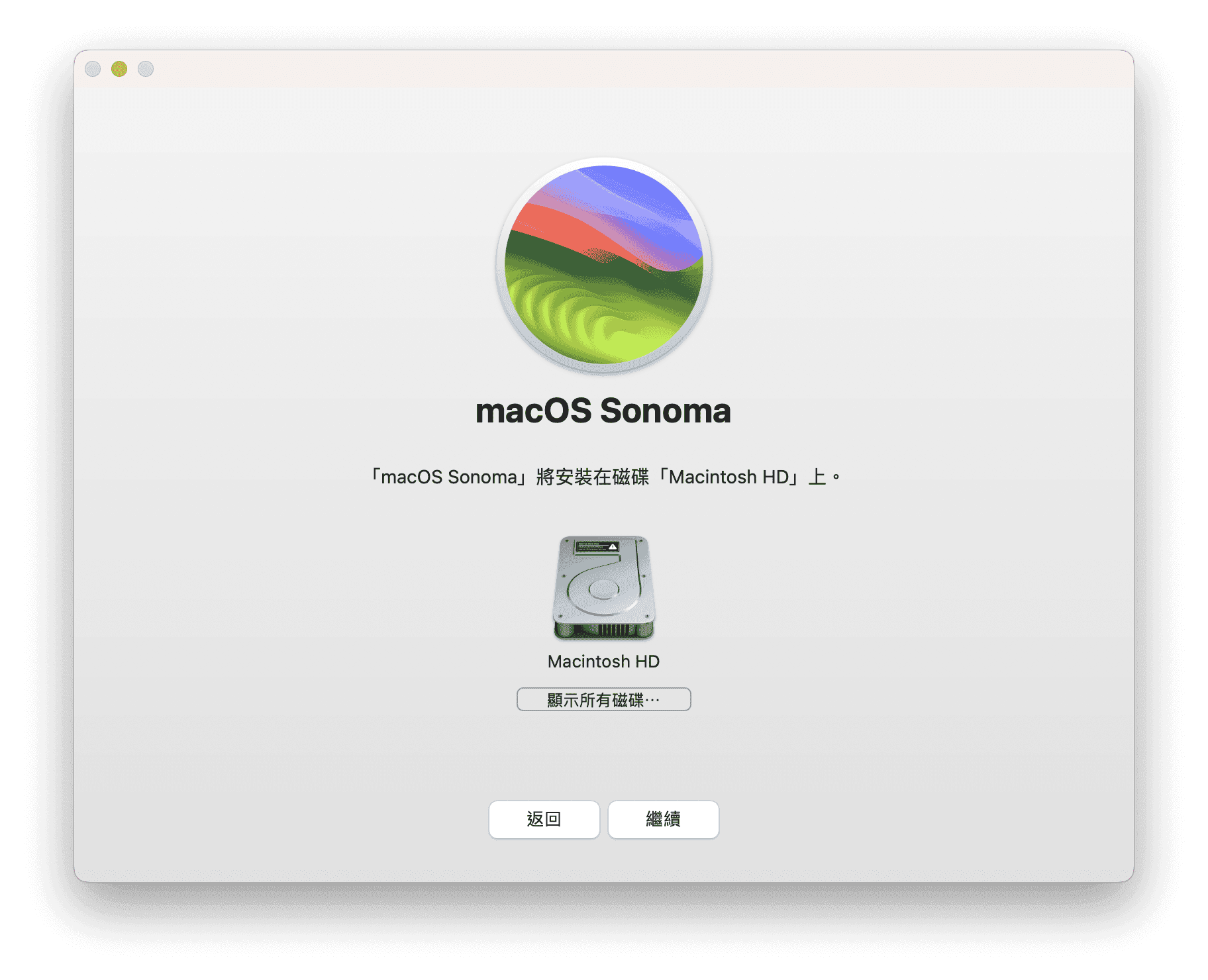選取要安裝 macOS Sonoma 的磁碟