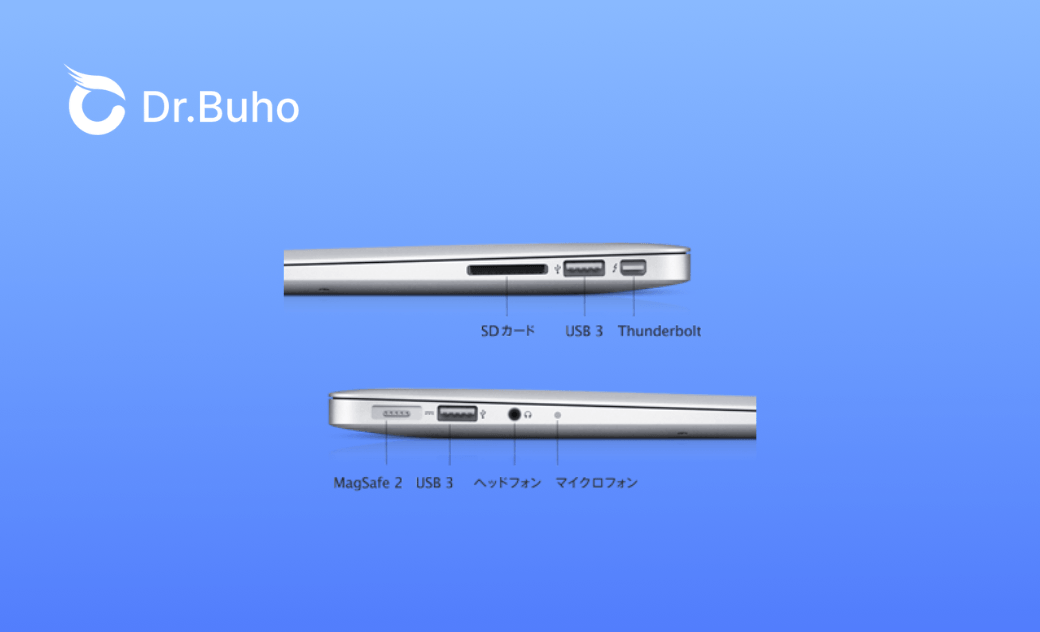 MacにUSB差し込み口が見つからない?Type-C専用モデルの対処法を徹底解説
