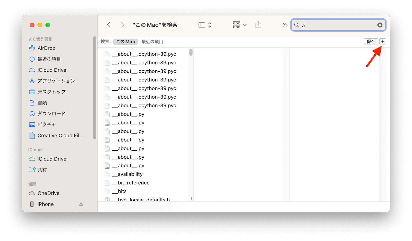 manually-find-large-files-mac-finder.png