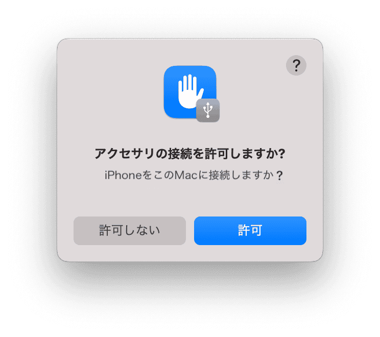 remove-apple-id-jp-2.png