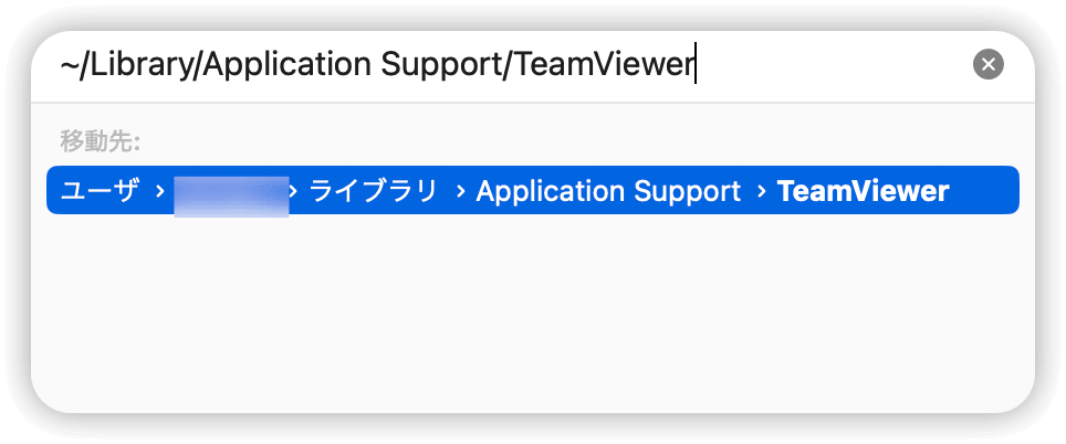 remove-teamview-leftovers-mac.png