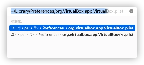 remove-virtualbox-leftovers-finder-jp