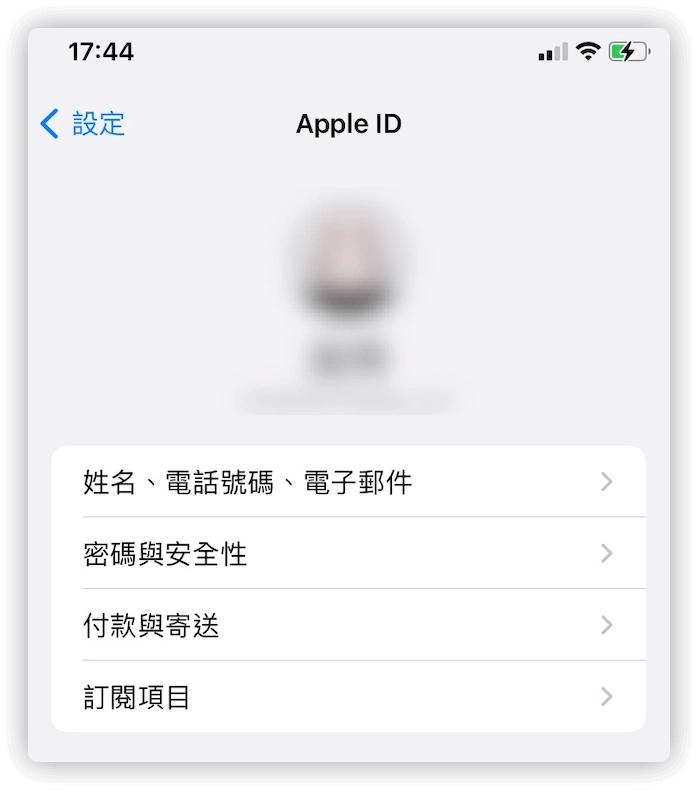 iPhone 上重置 Apple ID 密碼