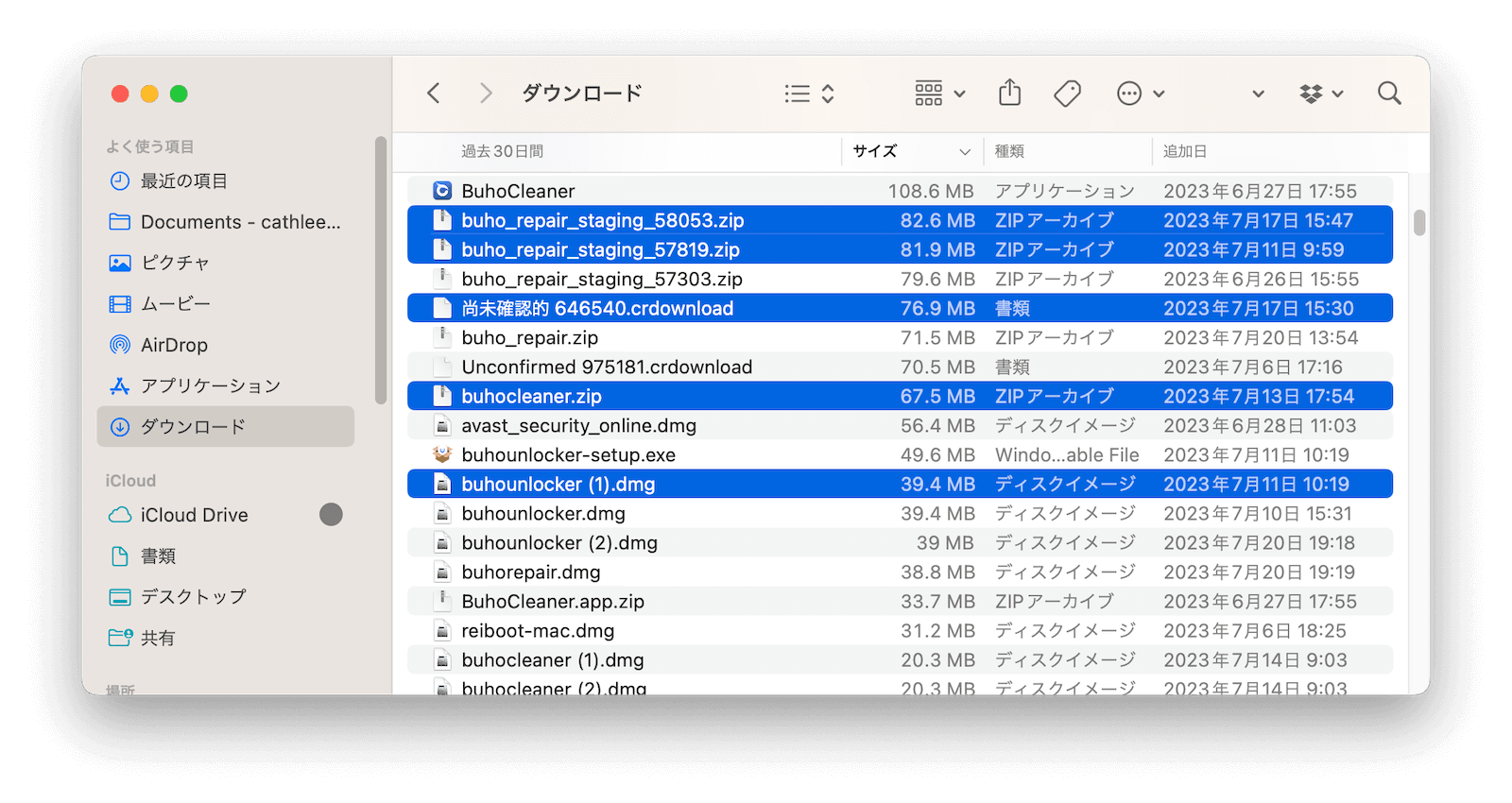 select-multiple-files-mac.png