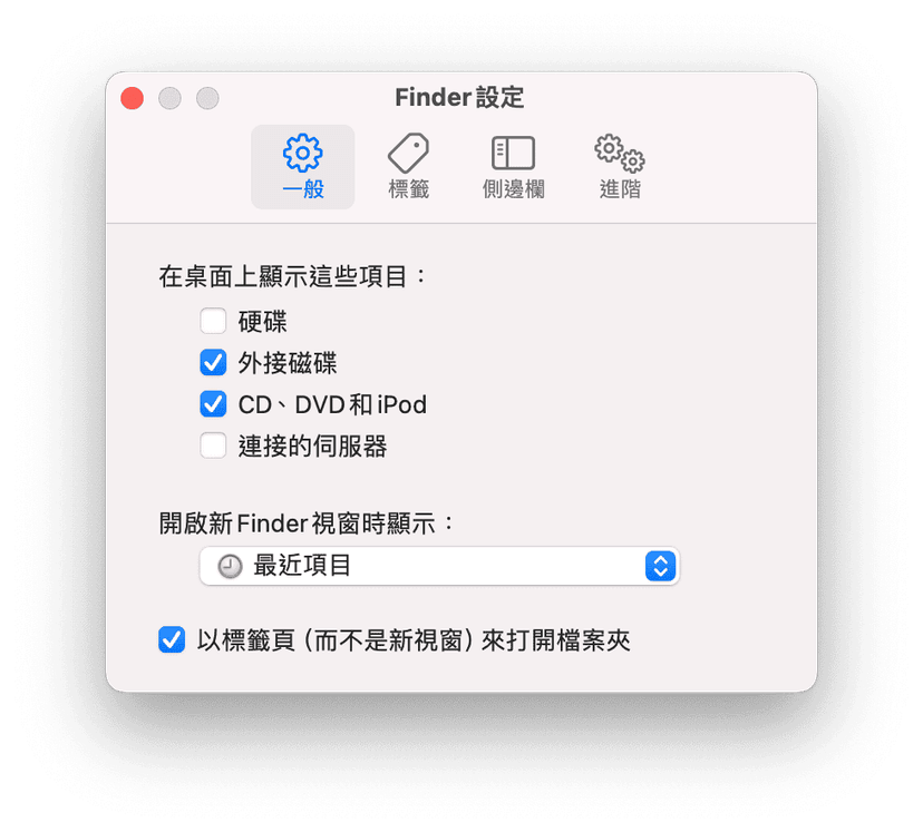 設定 SD 記憶卡出現在 Mac 桌面