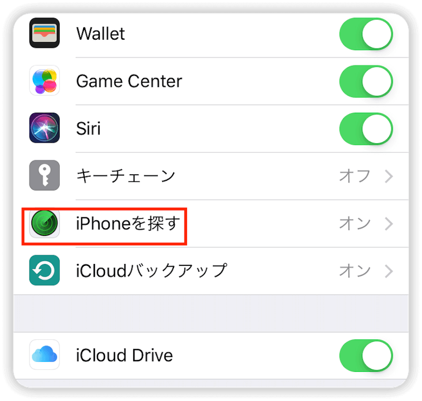 turn-off-find-my-iphone=ios-12-jp.png