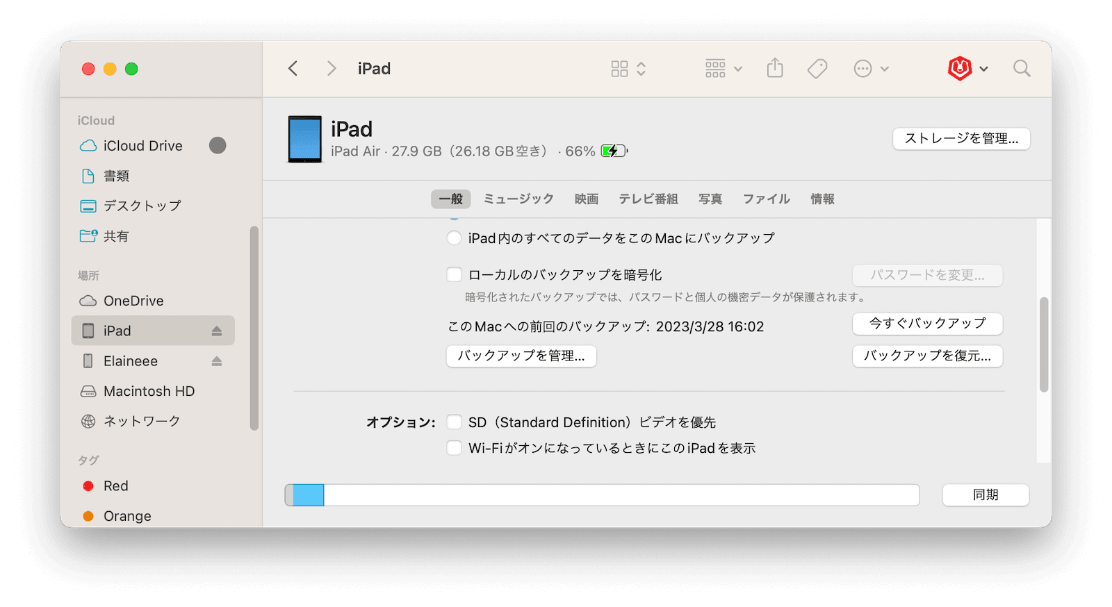 unlock-ipad-with-finder.png