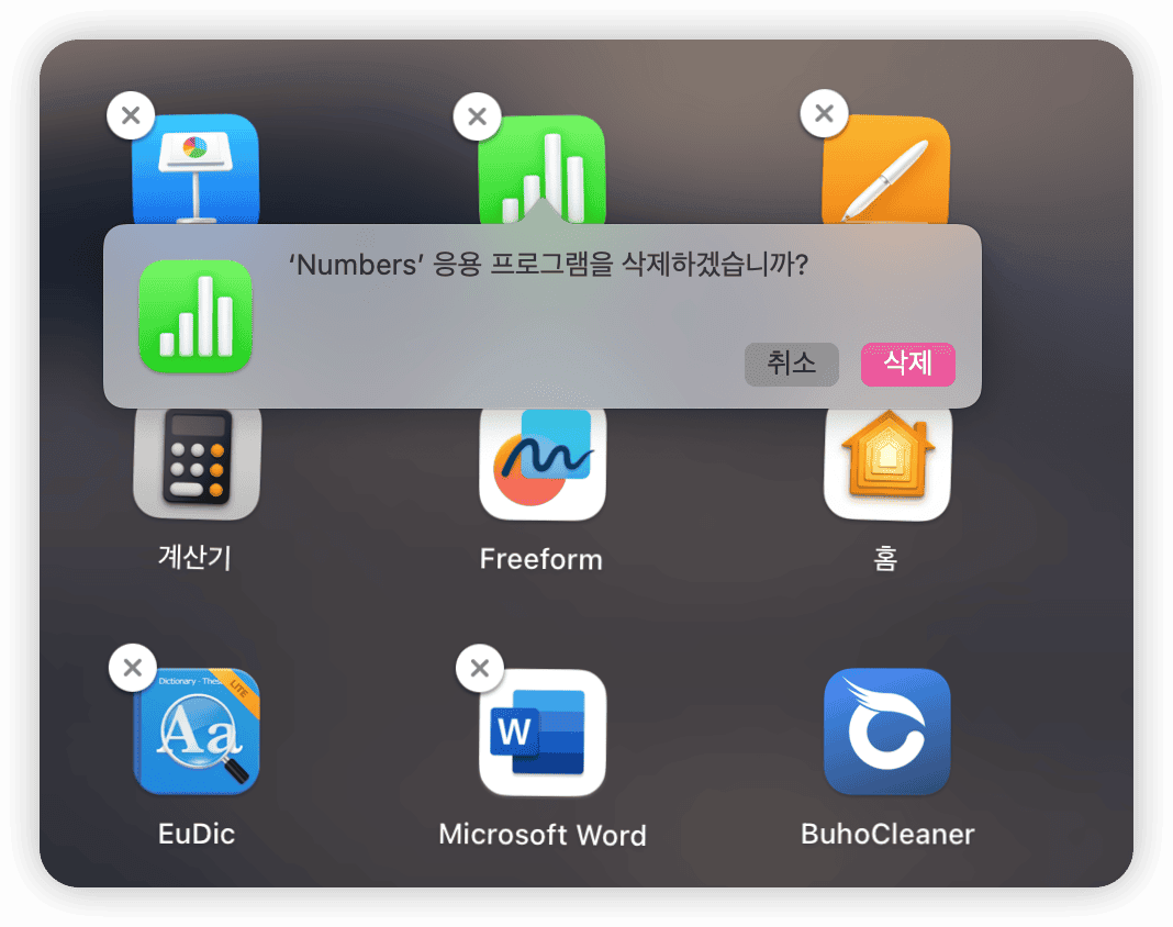 use-launchpad-to-delete-app-icon.png