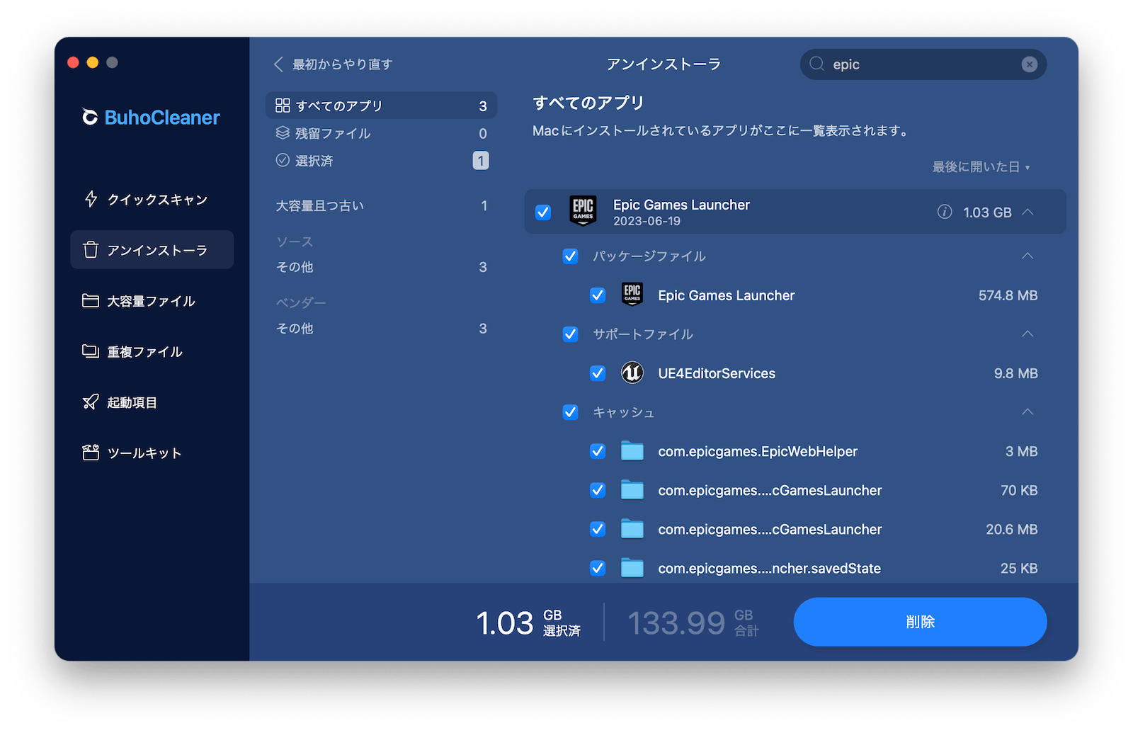 Mac PC Epic Games Launcher