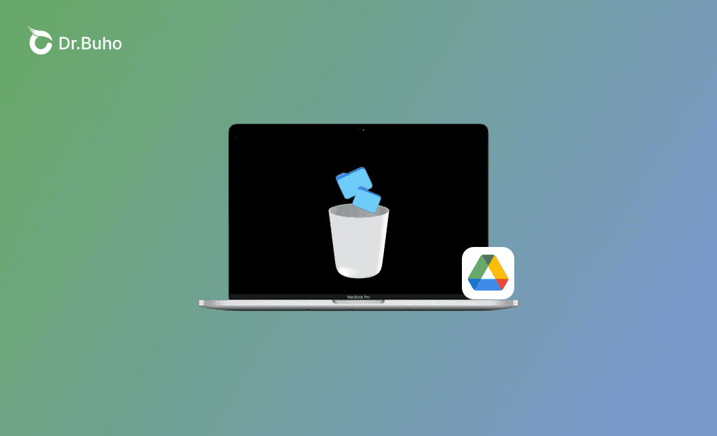 刪除 Google Drive 重複檔案