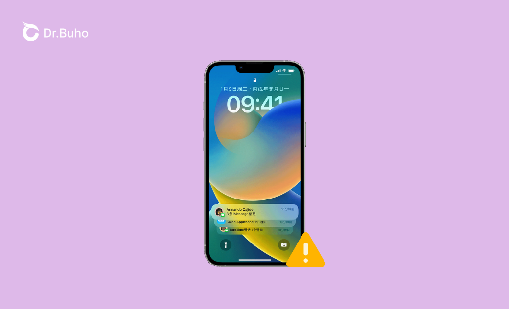 [iOS 26] ¿Las notificaciones del iPhone no funcionan? 10 soluciones
