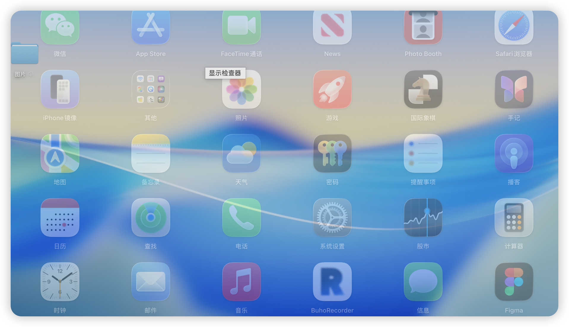 Test Clear System Storage Mac