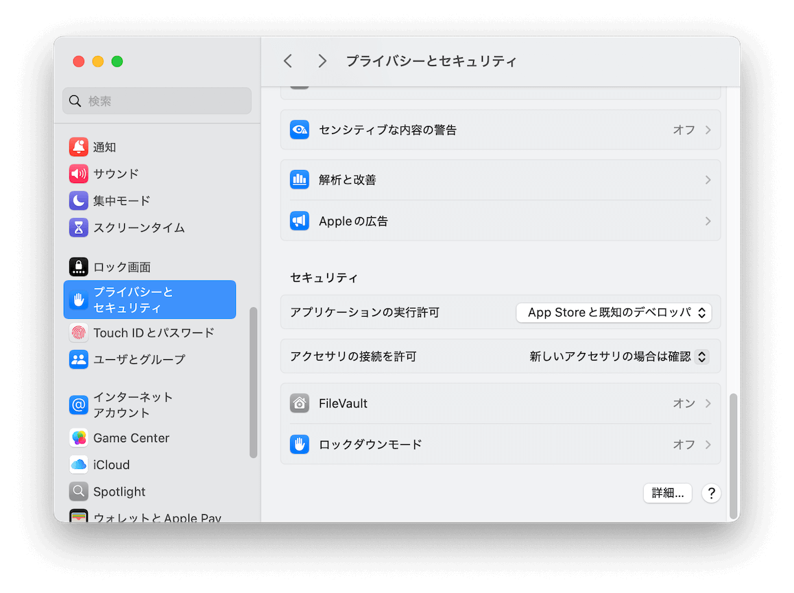allow-apps-downloaded-from-identified-developers-jp.png
