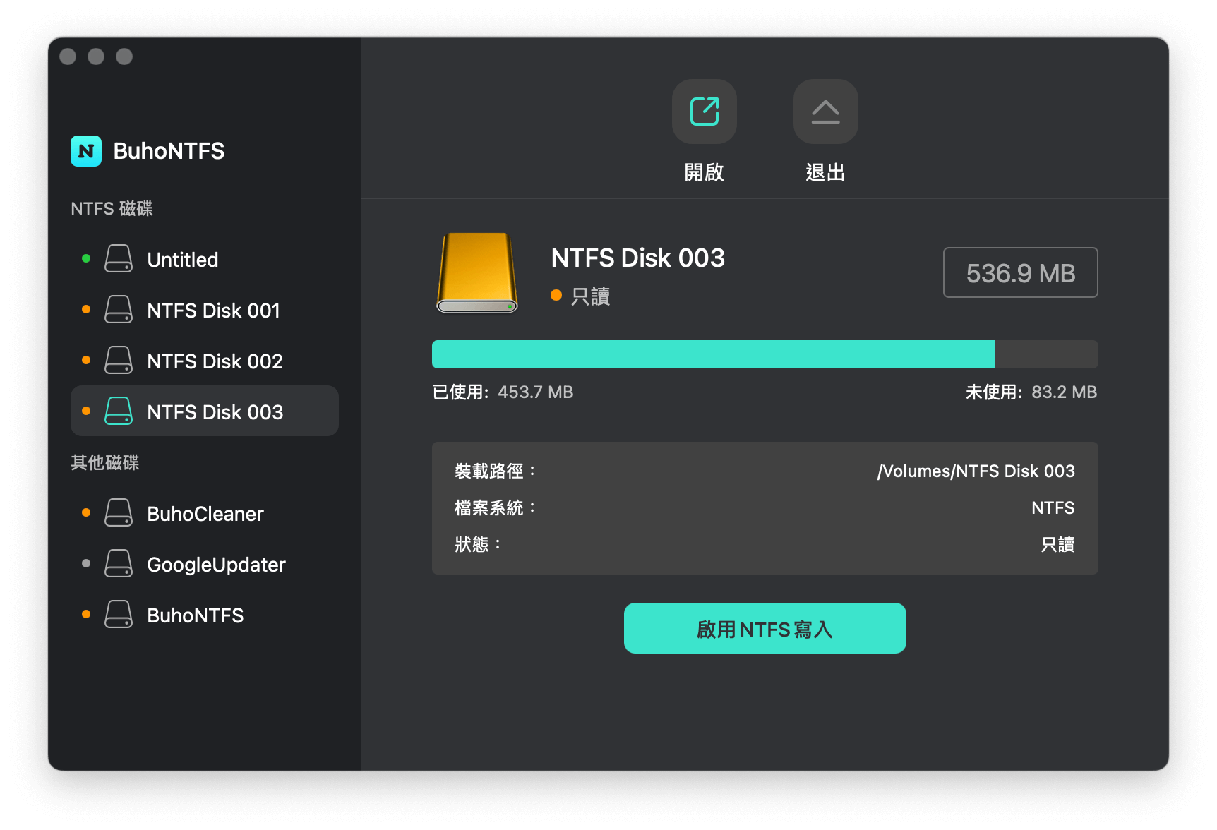 BuhoNTFS 掛載 NTFS 磁碟