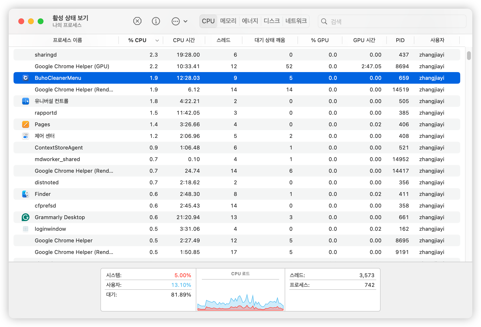 check-cpu-usage-on-mac-kr.png