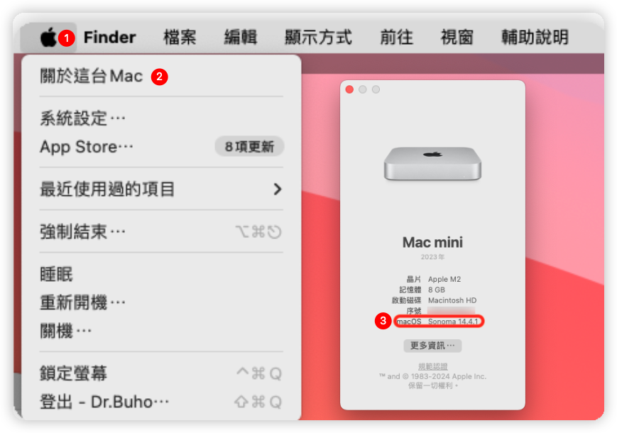 檢查 macOS 版本