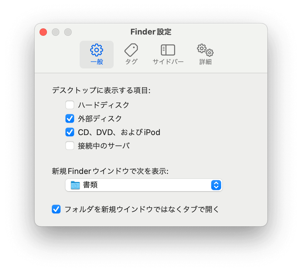 check-the-items-want-to-display-on-the-desktop.png