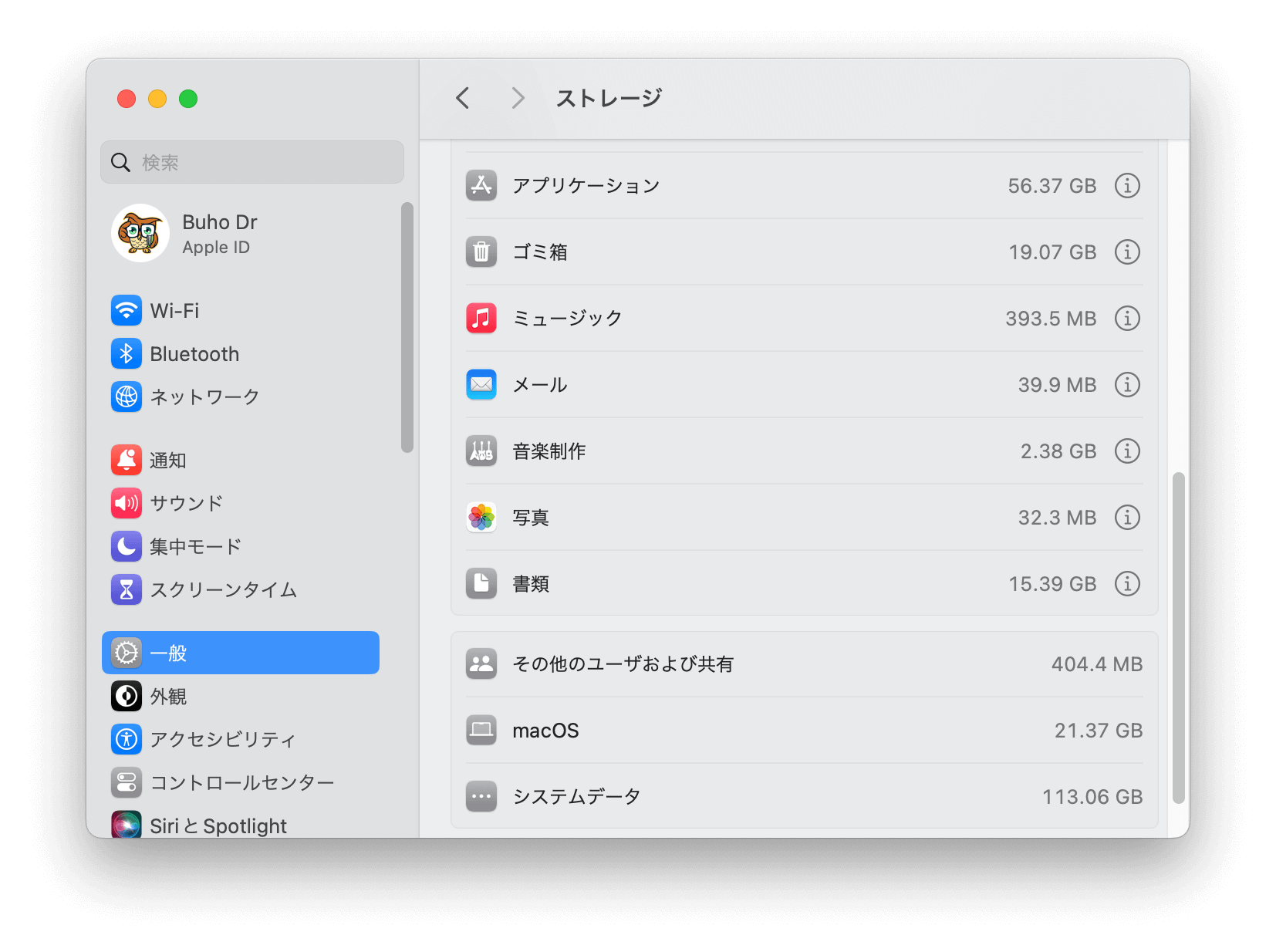 「i」アイコンをクリック