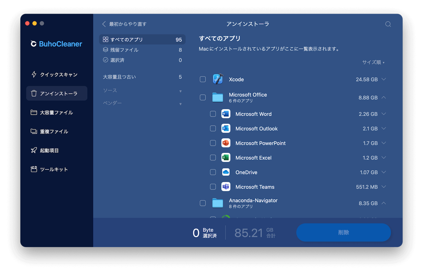 completely-uninstall-apps-mac-buhocleaner.png