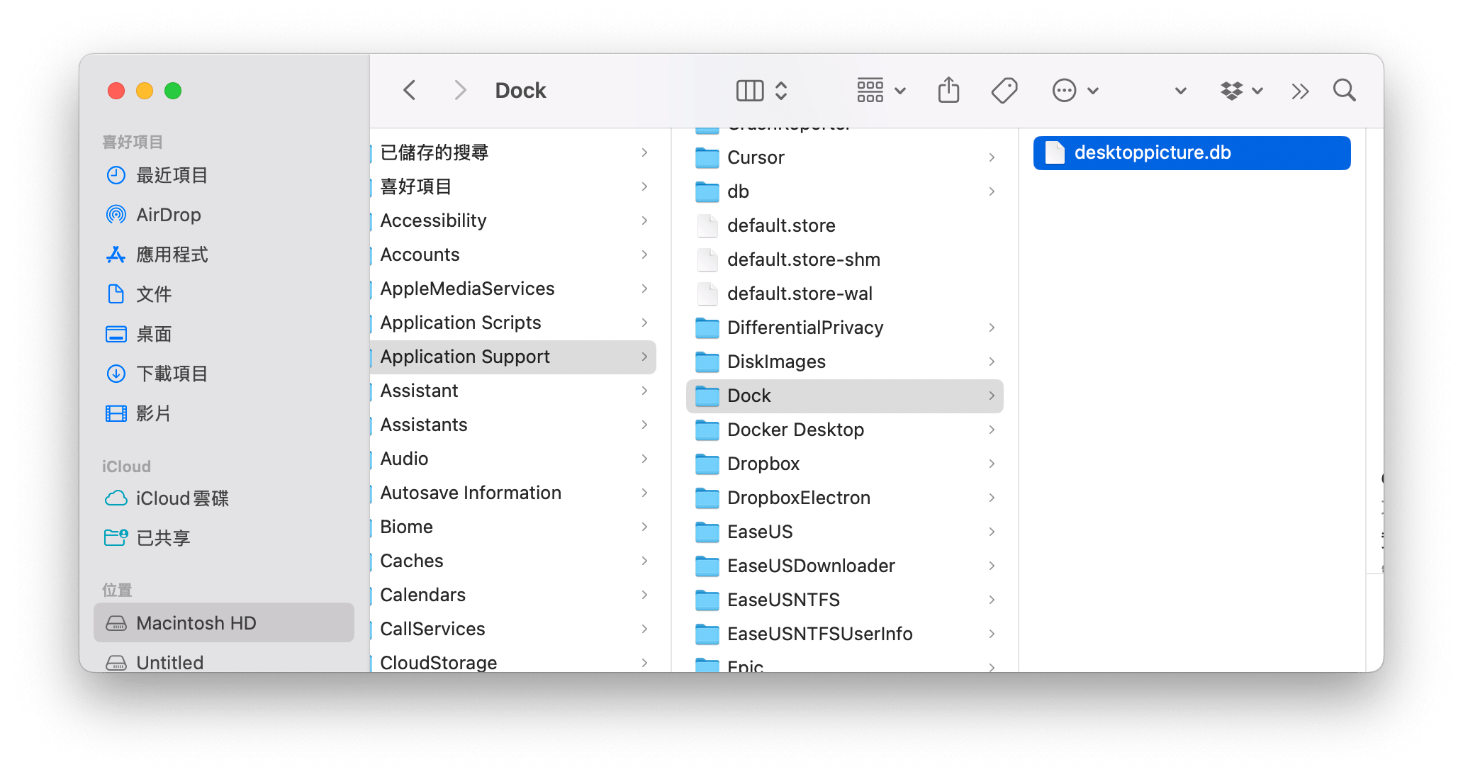 删除 Docker 快取资料
