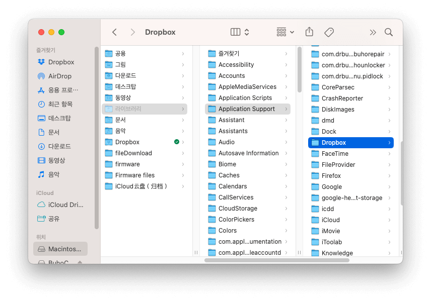 Delete Dropbox Related Files on Mac