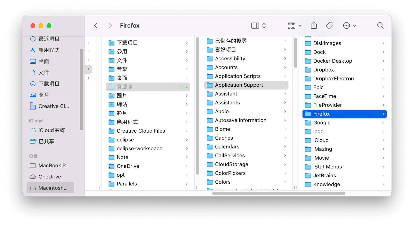 刪除 Firefox 的關聯檔案
