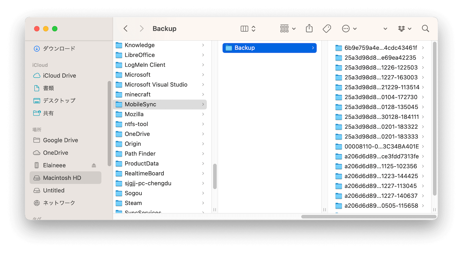 delete-ios-backup-mac-finder.png